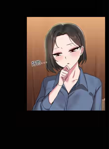 Page 228 of 出租男友 | 共享男友 1-39 END? - preview thumbnail