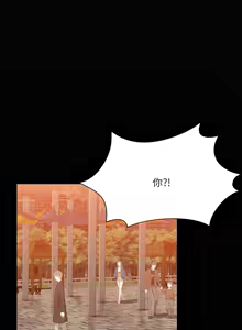 Page 231 of 出租男友 | 共享男友 1-39 END? - preview thumbnail