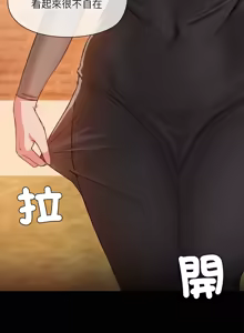 Page 258 of 出租男友 | 共享男友 1-39 END? - preview thumbnail