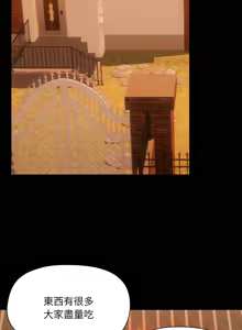 Page 265 of 出租男友 | 共享男友 1-39 END? - preview thumbnail