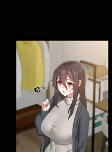 Page 289 of 出租男友 | 共享男友 1-39 END? - preview thumbnail