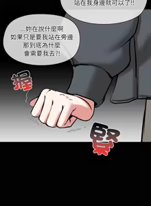 Page 290 of 出租男友 | 共享男友 1-39 END? - preview thumbnail