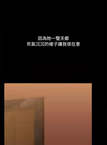 Page 296 of 出租男友 | 共享男友 1-39 END? - preview thumbnail