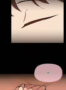 Page 309 of 出租男友 | 共享男友 1-39 END? - preview thumbnail
