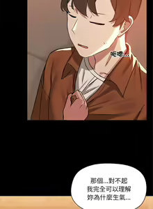 Page 31 of 出租男友 | 共享男友 1-39 END? - preview thumbnail
