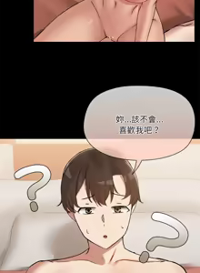 Page 317 of 出租男友 | 共享男友 1-39 END? - preview thumbnail