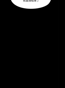 Page 326 of 出租男友 | 共享男友 1-39 END? - preview thumbnail