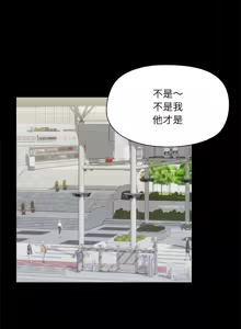 Page 328 of 出租男友 | 共享男友 1-39 END? - preview thumbnail