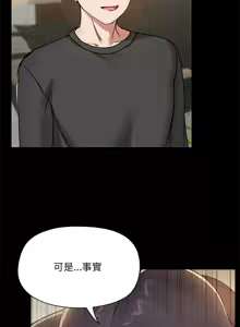 Page 335 of 出租男友 | 共享男友 1-39 END? - preview thumbnail