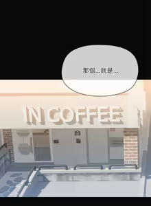 Page 339 of 出租男友 | 共享男友 1-39 END? - preview thumbnail