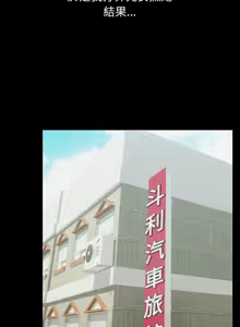 Page 342 of 出租男友 | 共享男友 1-39 END? - preview thumbnail