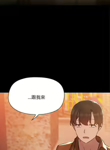 Page 35 of 出租男友 | 共享男友 1-39 END? - preview thumbnail
