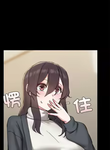 Page 351 of 出租男友 | 共享男友 1-39 END? - preview thumbnail