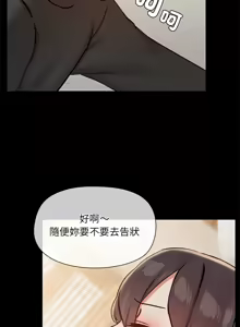 Page 369 of 出租男友 | 共享男友 1-39 END? - preview thumbnail