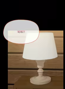 Page 373 of 出租男友 | 共享男友 1-39 END? - preview thumbnail