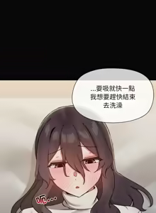 Page 386 of 出租男友 | 共享男友 1-39 END? - preview thumbnail