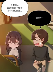 Page 393 of 出租男友 | 共享男友 1-39 END? - preview thumbnail