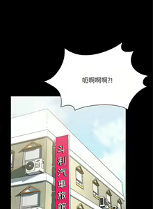 Page 40 of 出租男友 | 共享男友 1-39 END? - preview thumbnail