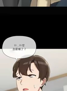 Page 404 of 出租男友 | 共享男友 1-39 END? - preview thumbnail