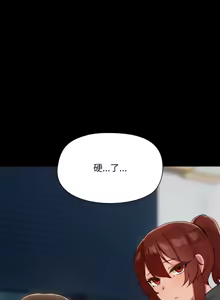 Page 407 of 出租男友 | 共享男友 1-39 END? - preview thumbnail