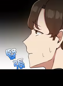 Page 409 of 出租男友 | 共享男友 1-39 END? - preview thumbnail