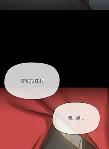 Page 412 of 出租男友 | 共享男友 1-39 END? - preview thumbnail