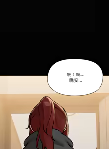 Page 413 of 出租男友 | 共享男友 1-39 END? - preview thumbnail
