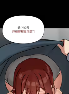 Page 417 of 出租男友 | 共享男友 1-39 END? - preview thumbnail