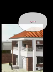 Page 419 of 出租男友 | 共享男友 1-39 END? - preview thumbnail