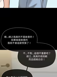 Page 427 of 出租男友 | 共享男友 1-39 END? - preview thumbnail