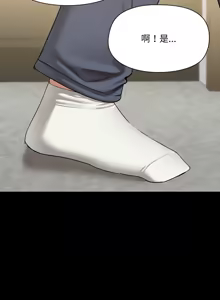 Page 438 of 出租男友 | 共享男友 1-39 END? - preview thumbnail
