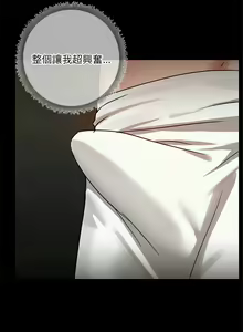 Page 57 of 出租男友 | 共享男友 1-39 END? - preview thumbnail