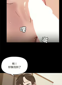 Page 58 of 出租男友 | 共享男友 1-39 END? - preview thumbnail