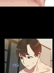 Page 59 of 出租男友 | 共享男友 1-39 END? - preview thumbnail