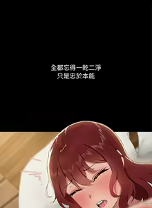 Page 72 of 出租男友 | 共享男友 1-39 END? - preview thumbnail