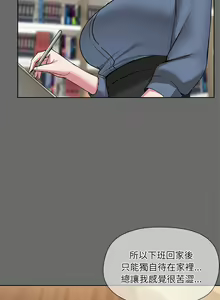 Page 10 of 出租男友 | 共享男友 1-39 END? - preview thumbnail