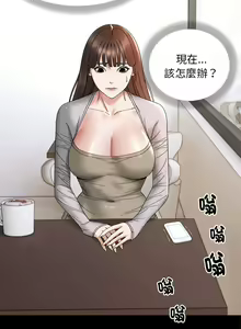 Page 102 of 邻居跑路中 | 鄰居跑路中 1-48 END - preview thumbnail