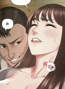 Page 111 of 邻居跑路中 | 鄰居跑路中 1-48 END - preview thumbnail
