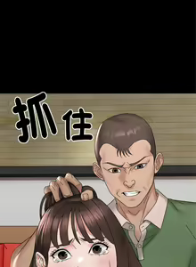 Page 112 of 邻居跑路中 | 鄰居跑路中 1-48 END - preview thumbnail