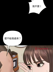 Page 114 of 邻居跑路中 | 鄰居跑路中 1-48 END - preview thumbnail
