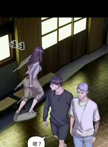 Page 116 of 邻居跑路中 | 鄰居跑路中 1-48 END - preview thumbnail