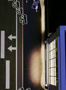 Page 117 of 邻居跑路中 | 鄰居跑路中 1-48 END - preview thumbnail