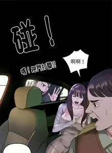 Page 118 of 邻居跑路中 | 鄰居跑路中 1-48 END - preview thumbnail