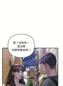 Page 12 of 邻居跑路中 | 鄰居跑路中 1-48 END - preview thumbnail