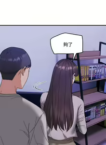 Page 125 of 邻居跑路中 | 鄰居跑路中 1-48 END - preview thumbnail