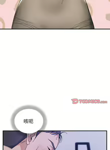 Page 126 of 邻居跑路中 | 鄰居跑路中 1-48 END - preview thumbnail