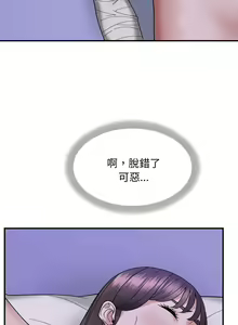 Page 130 of 邻居跑路中 | 鄰居跑路中 1-48 END - preview thumbnail