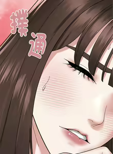 Page 136 of 邻居跑路中 | 鄰居跑路中 1-48 END - preview thumbnail