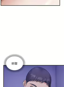 Page 137 of 邻居跑路中 | 鄰居跑路中 1-48 END - preview thumbnail