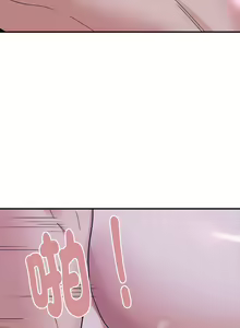 Page 142 of 邻居跑路中 | 鄰居跑路中 1-48 END - preview thumbnail
